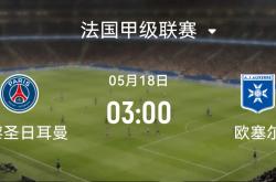 yabo sports-法甲倒计时，曼城冲刺阶段防线松动，细节引发关注，质疑声仍在，轮换策略成焦点-yabo sports