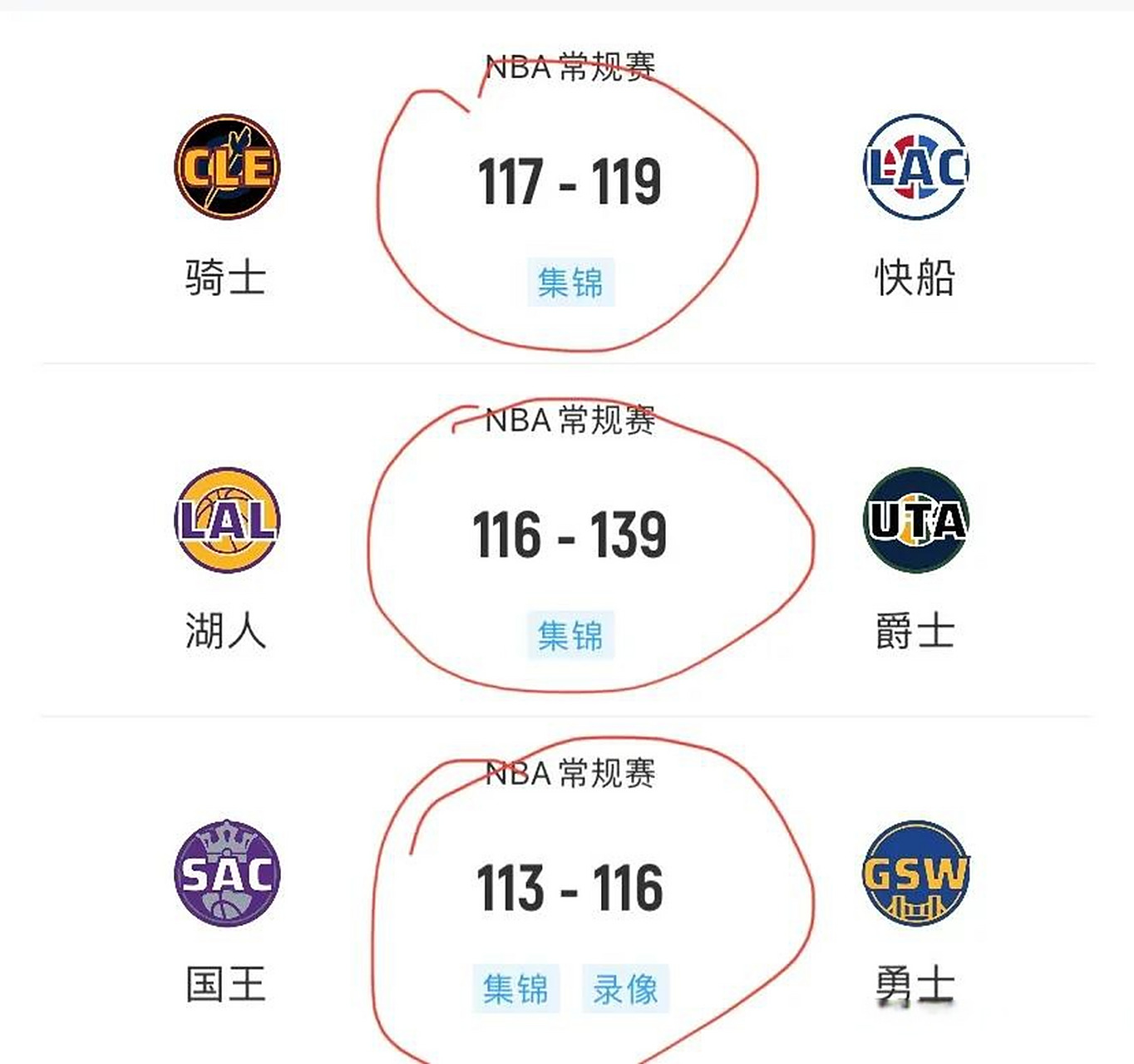 关于波士顿凯尔特人内部会议纪要流出——国际比赛日单刀错失；NBA常规赛使命明确；更衣室氛围转暖的信息