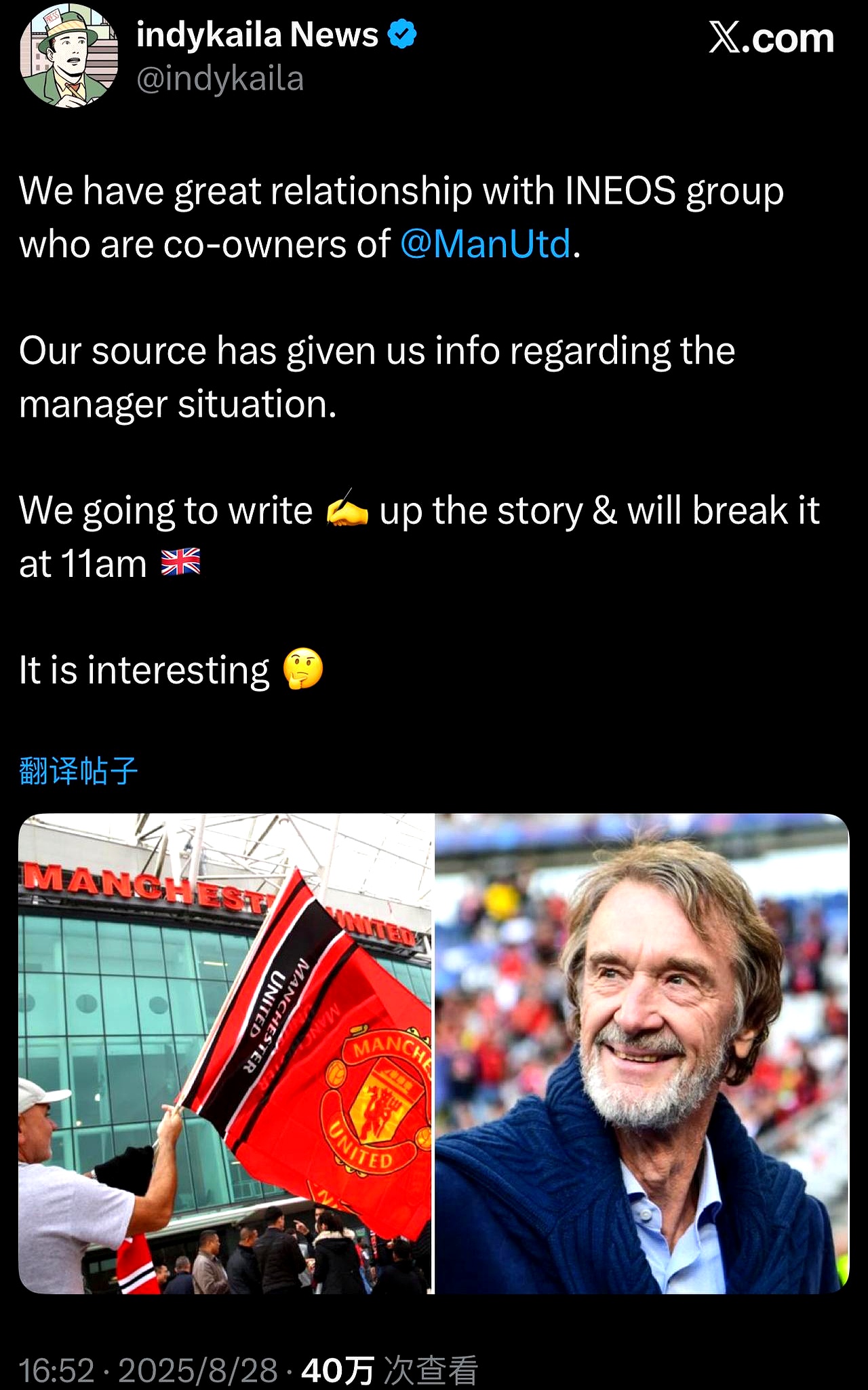 赛后法国杯焦点战,曼联伤情更新,信心回归,轮换策略成焦点的简单介绍 赛后法国杯焦点战,曼联伤情更新,信心回归,轮换策略成焦点的简单介绍